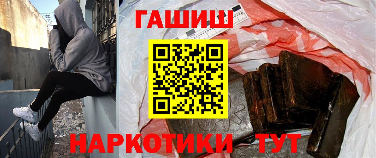ГАШ Ice-O-Lator Острогожск