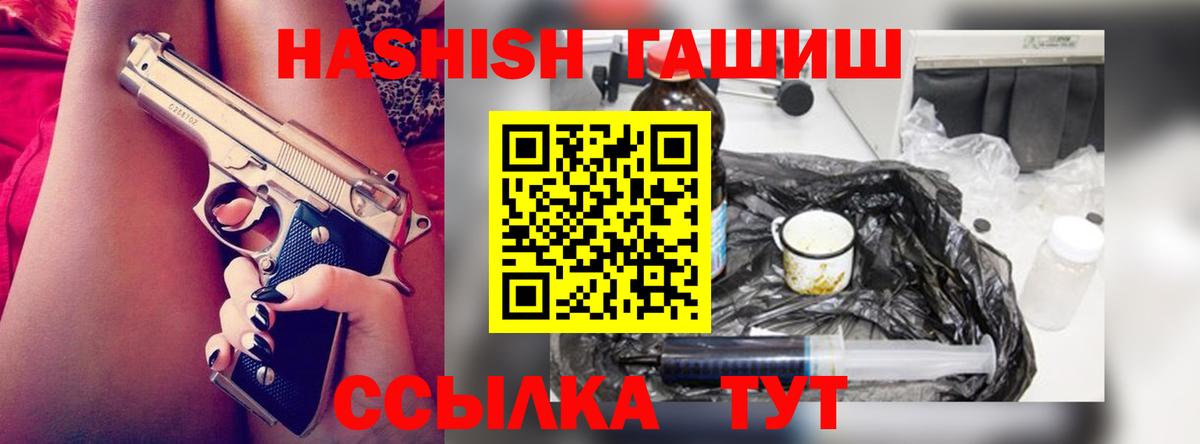 Гашиш гашик  Вход с VPN  Острогожск  Гашиш  Гашиш AMNESIA HAZE 