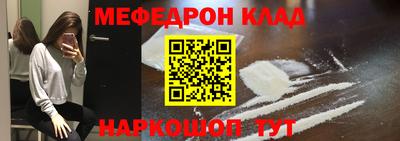 MDMA Кинель