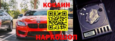 MDMA Кинель