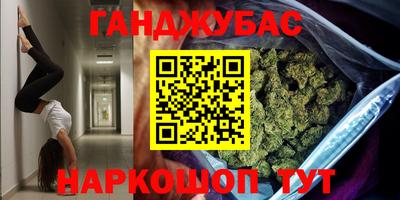 каннабис Кимры