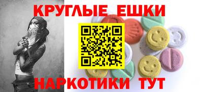 MDMA Кинель