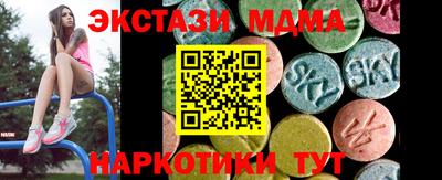 MDMA Кинель