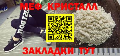 MDMA Кинель