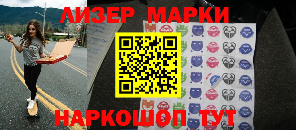Лсд 25 экстази ecstasy  ЛСД экстази  Вход с VPN  Острогожск  LSD-25 экстази кислота 