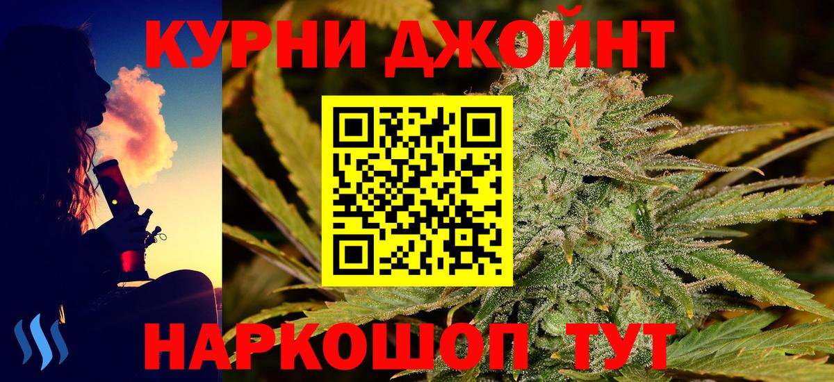 Острогожск  Бошки марихуана SATIVA & INDICA  Вход с VPN  Конопля Amnesia  Конопля конопля 